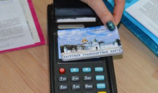 Как купить транспортные карты в новогодние каникулы?