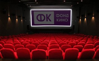 В Костроме на деньги Фонда кино построят кинозал