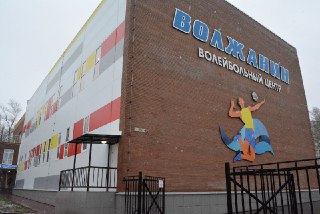 Сегодня в Костроме стартует Международный турнир по волейболу