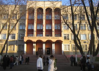 Костромской Университет начал набор в дистанционный педагогический класс