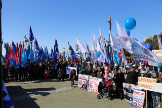 В Костроме пройдет митинг в честь 4-ой годовщины присоединения Крыма
