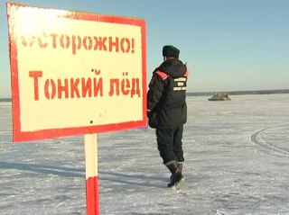 Костромичей штрафуют за выход на лед на 1000 рублей
