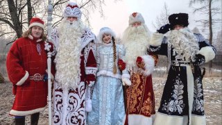 В Костромской области объявили конкурс «Национальный Дед Мороз»