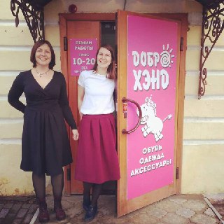 В Костроме открылся благотворительный магазин «Добро-хэнд»