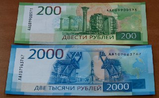 Костромичам все расскажут о новых денежных купюрах