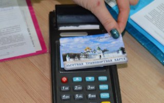 В Костроме начинается выдача постоянных транспортных карт для пенсионеров