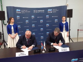 Губернаторы Костромской и Брянской областей подписали соглашение о торгово-экономическом, научно-техническом и культурном сотрудничестве