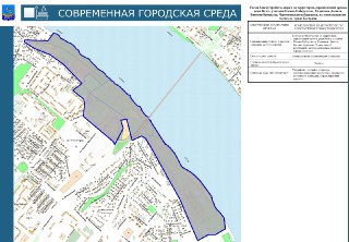 Костромичам вновь предлагают обсудить благоустройство парка в Заволжье