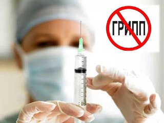 В Костромской области начинается второй этап вакцинации против гриппа