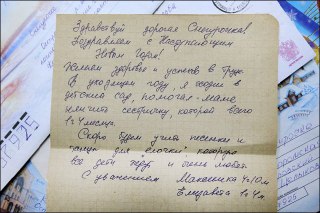 В резиденции Снегурочки начала работать новогодняя почта