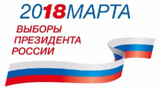 В Костромской области проголосовало более половины избирателей