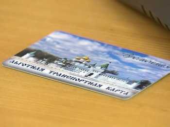 Как получить постоянные транспортные карты в Костроме ?
