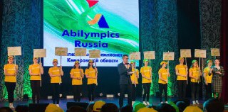 Костромичи успешно выступили на чемпионате «Абилимпикс - 2017»