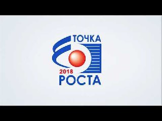 «Тока Роста – 2018»: сегодня в эфире ТК «РУСЬ» первый участник конкурса