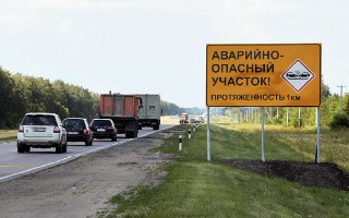 В Костромской области будет составлен список самых аварийных участков дорог, улиц, остановок и пешеходных переходов