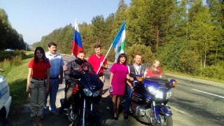 Кадыйский район Костромской области принял эстафету Российского флага