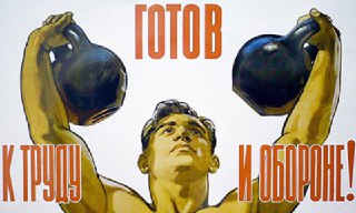 В нормы ГТО добавили челночный бег и самозащиту без оружия