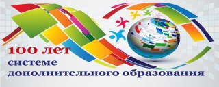 В Костроме пройдет конференция «Детское движение: взгляд современников»