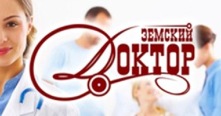 На участие в костромском конкурсе «Земский доктор» заявились уже 10 врачей