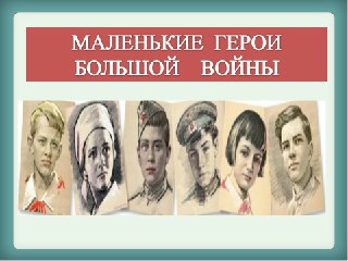 В школах Костромы пройдут уроки мужества, посвященные Дню защитника Отечества