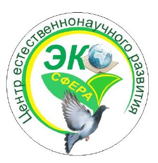 Костромской центр «Экосфера» начал принимать заявки на участие в экологическом проекте «Добрыми делами славен человек»