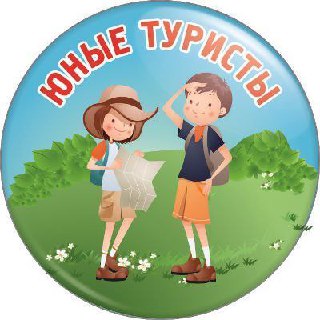 Сегодня в Костроме пройдет детсадовский туристический слет