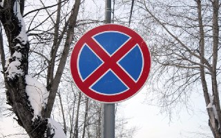 На улице Свердлова в Костроме появятся новые участки дороги, где нельзя парковаться