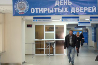 В Костроме налоговая инспекция приглашает на дни открытых дверей