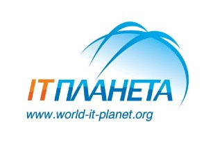 Студентов и выпускников ВУЗов приглашают принять участие в Международной олимпиаде «IT- Планета»