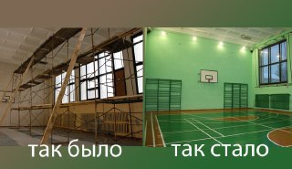 В Солигаличе отремонтировали спортивный зал