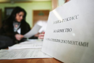В Костроме начинают принимать заявления в школу