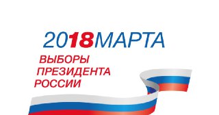 С сегодняшнего дня можно подать заявление о включении в список избирателей по месту нахождения